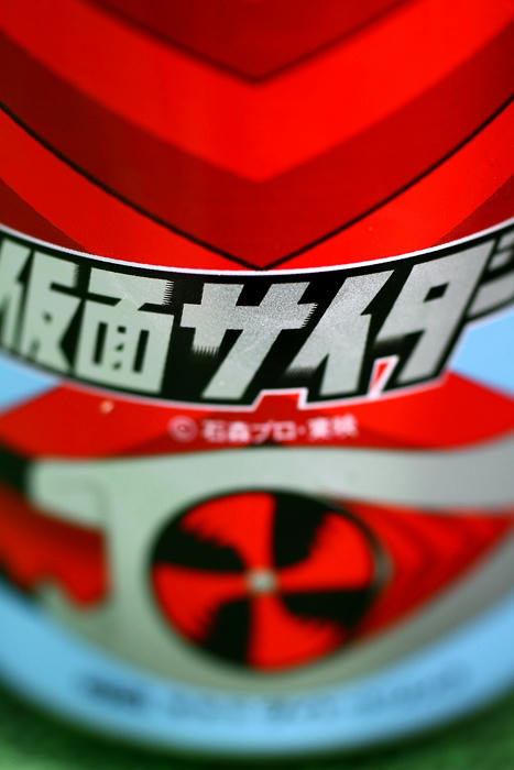 拡大！