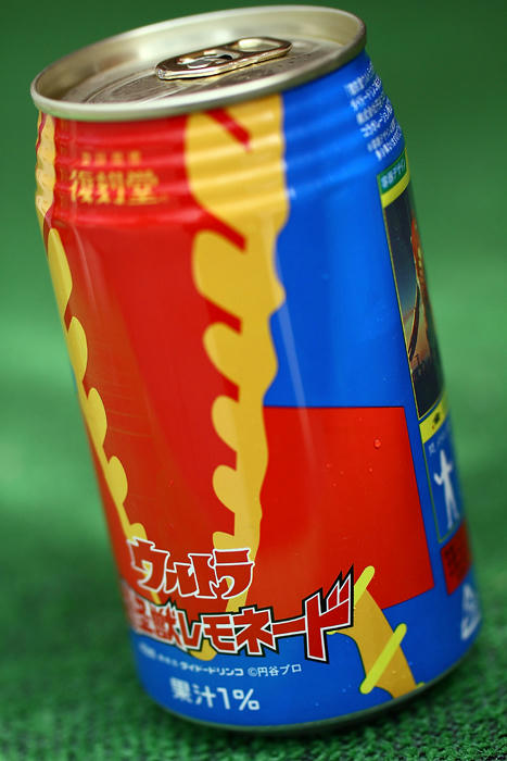拡大！