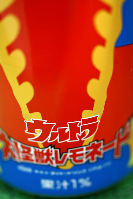 拡大！