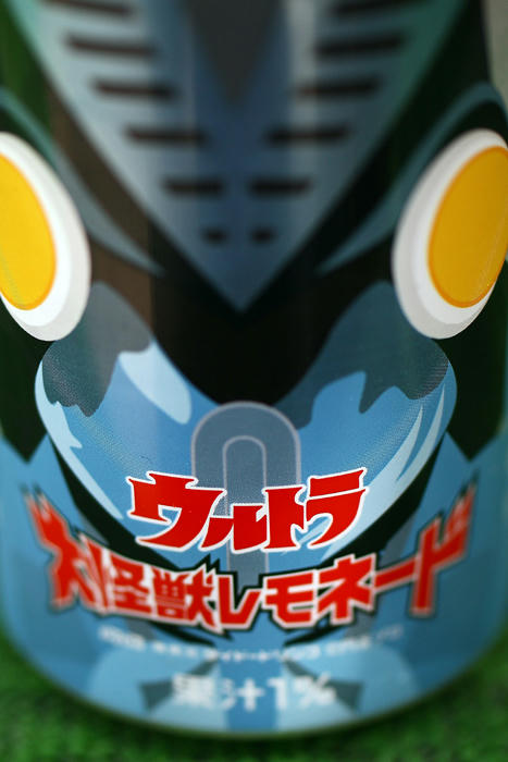 拡大！