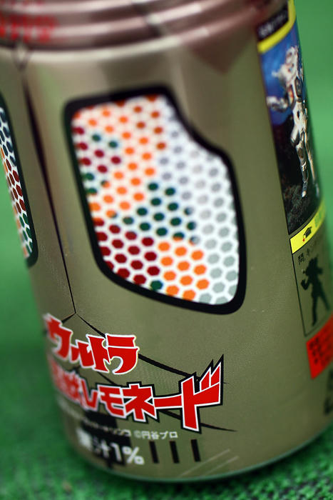 拡大！