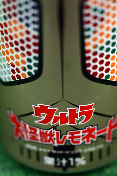 拡大！