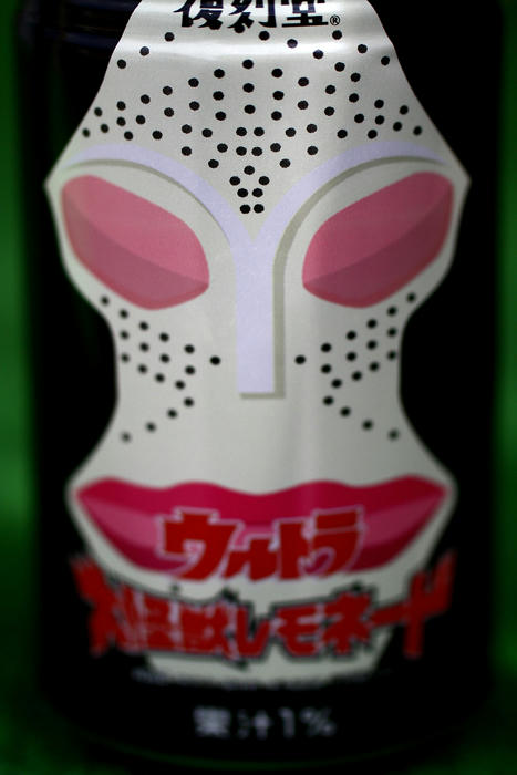 拡大！