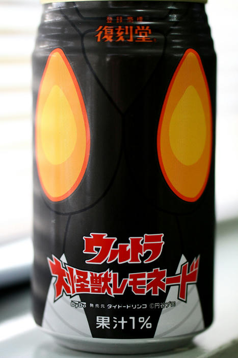 拡大!