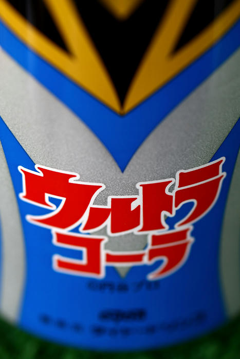 拡大！