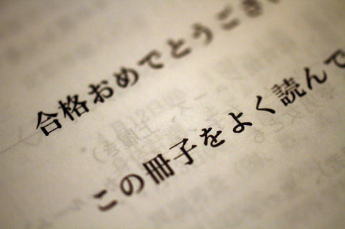 拡大！