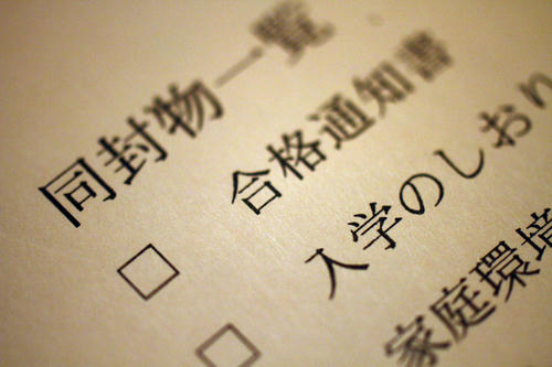 拡大！