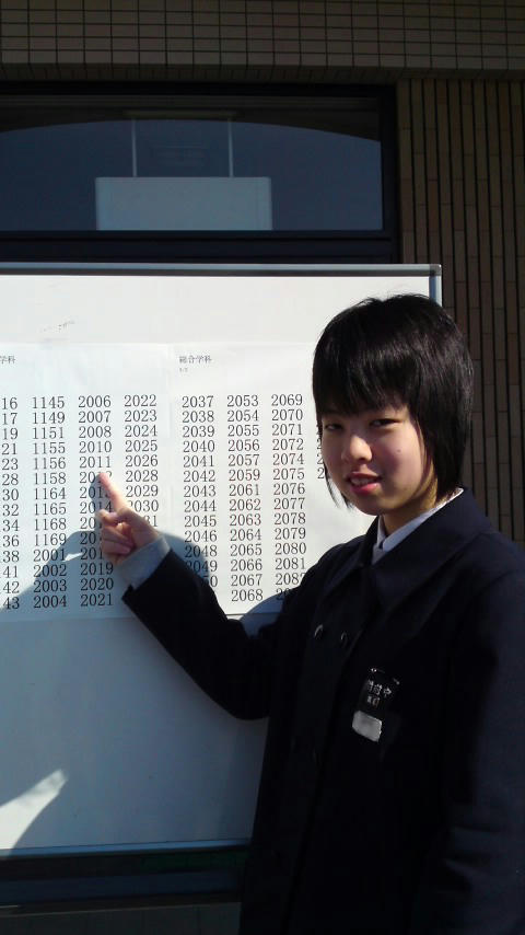 同級生の携帯で撮影！