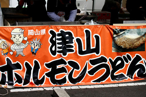 拡大！