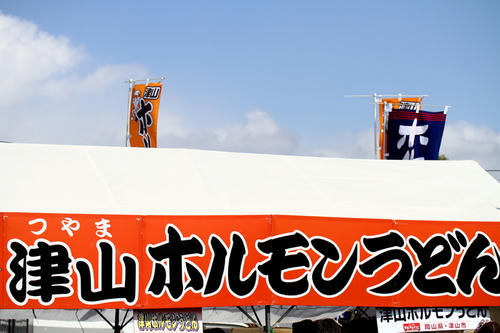 拡大！