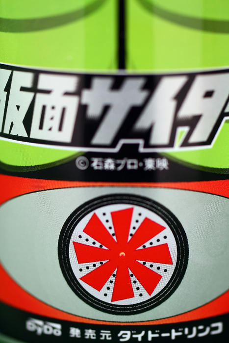 拡大！