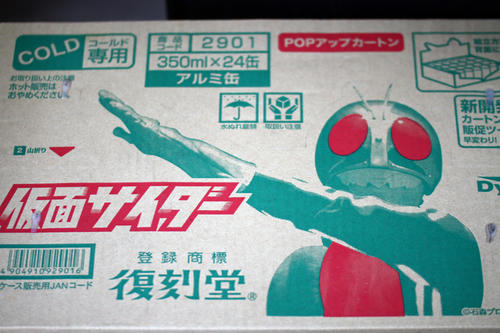 拡大！