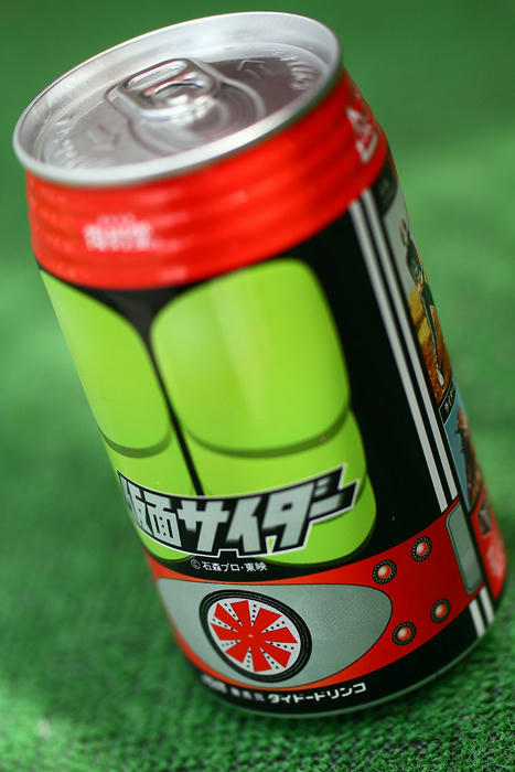 拡大！