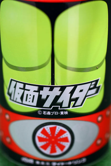 拡大！