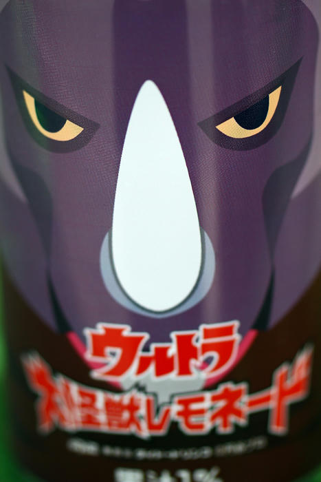拡大！