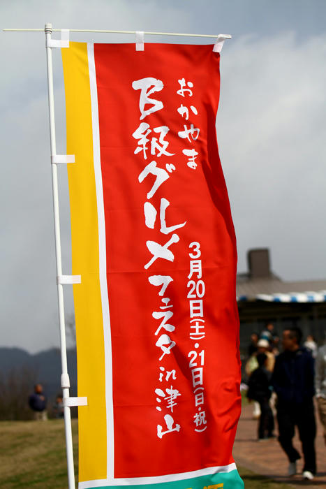 拡大！