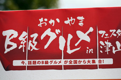 拡大！