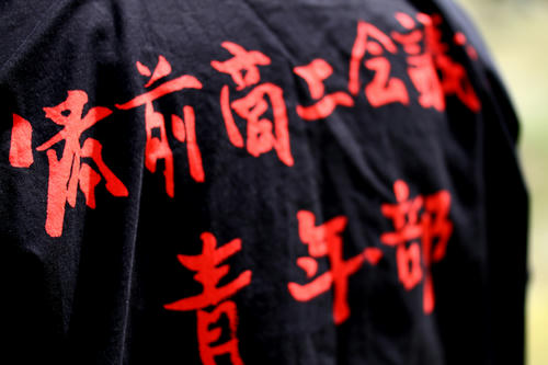 拡大！