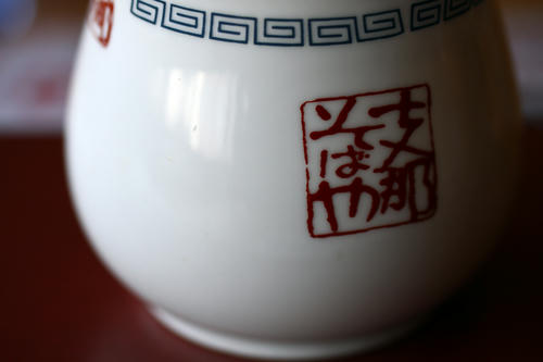 拡大！