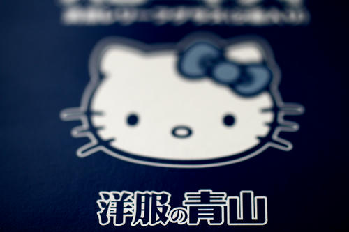拡大！