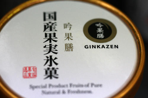 拡大！