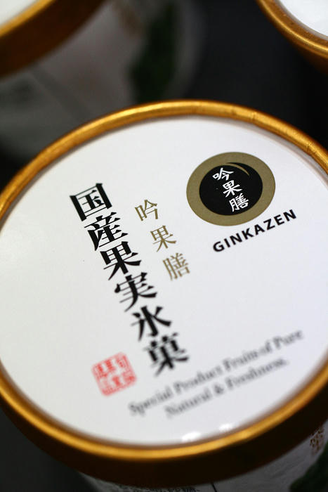 拡大！