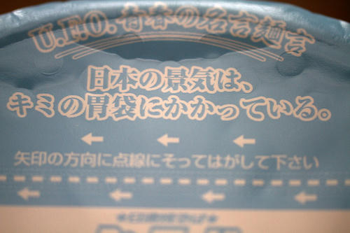 拡大！