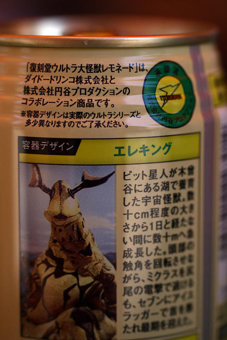 拡大！