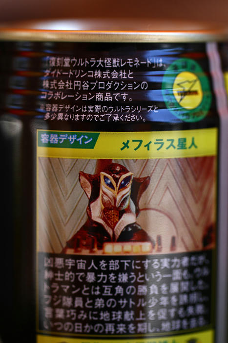 拡大！