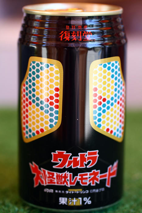 拡大！