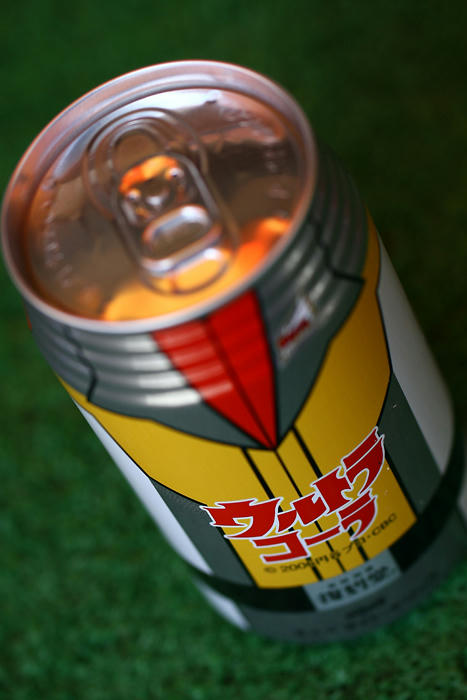 拡大！