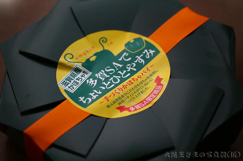 拡大！