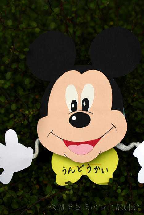拡大！