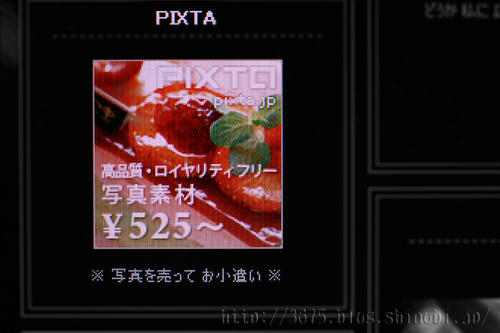 Click!!