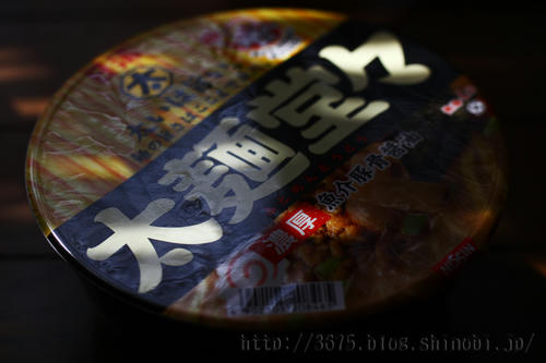 拡大！