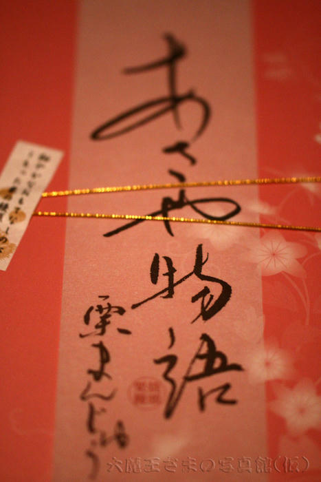 拡大！