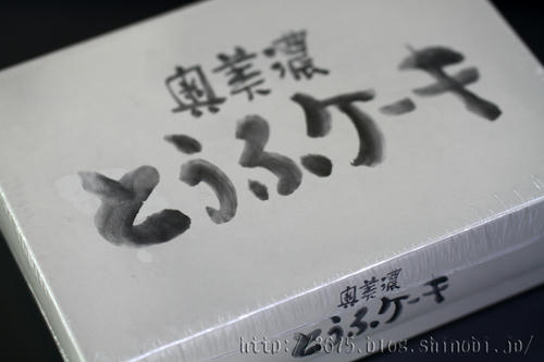 拡大！