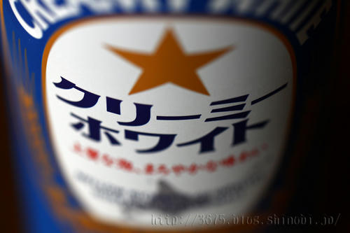 拡大！