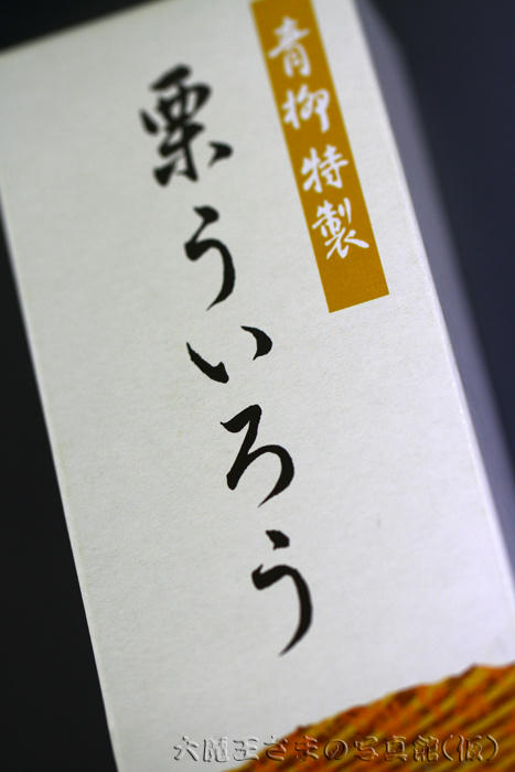 拡大！