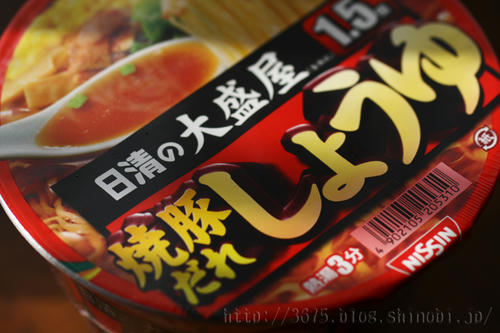 拡大！