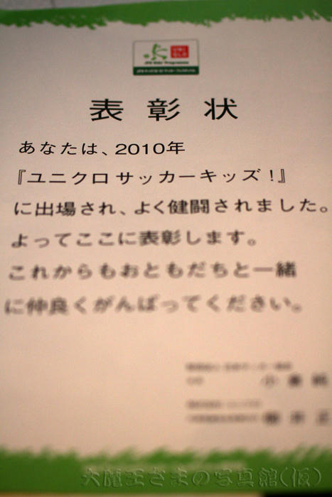 拡大！