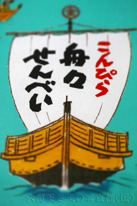 拡大！