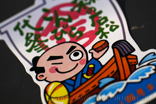 拡大！
