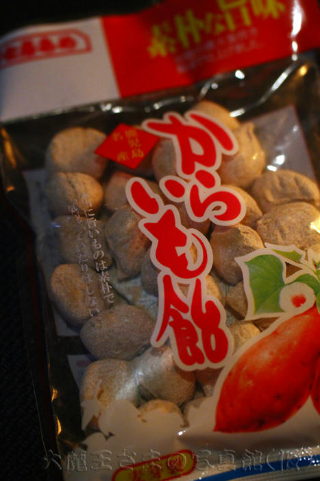 拡大！