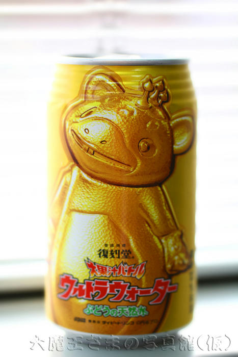 拡大！