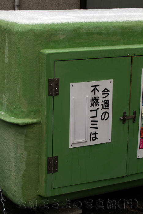 拡大！