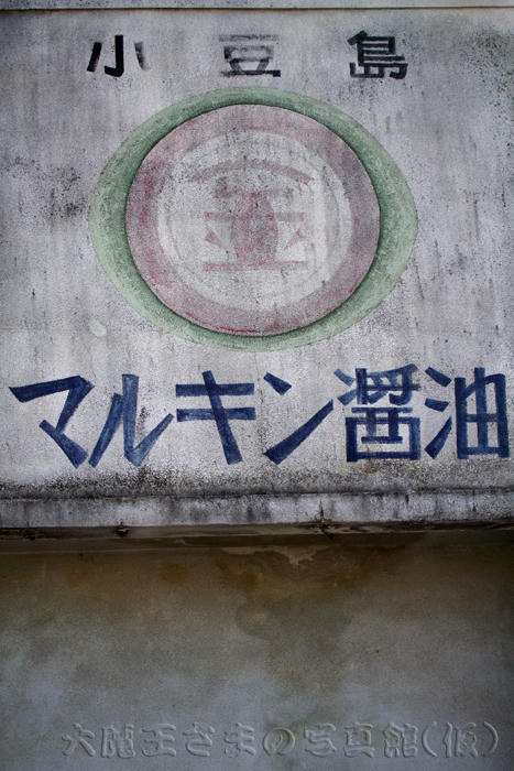 拡大！