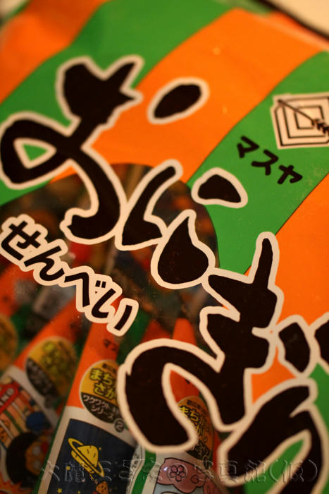 拡大！