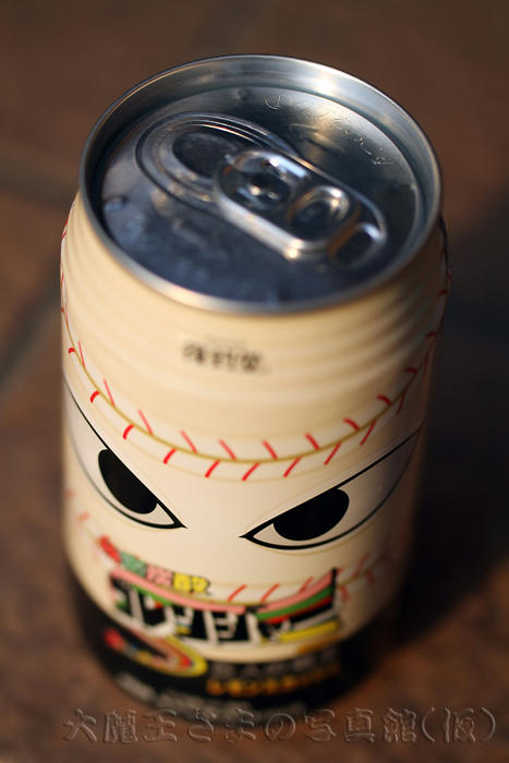 拡大！