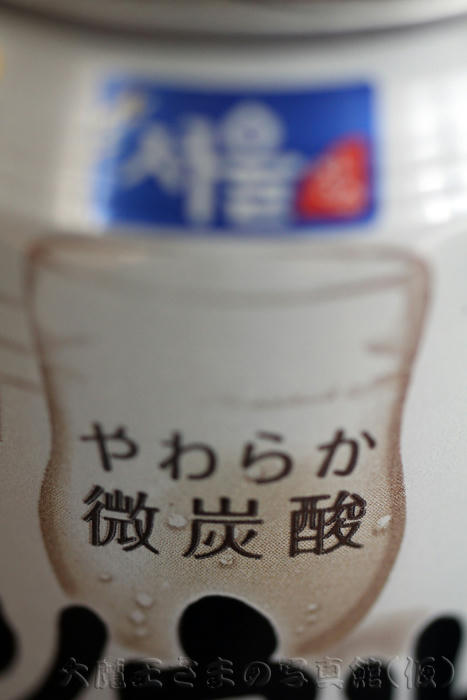 拡大！